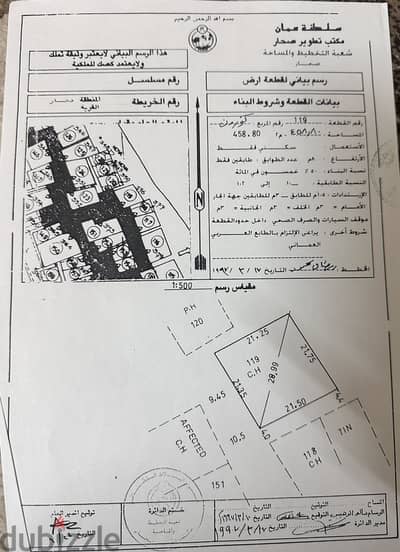 منزل للبيع مقابل البحر مباشره
