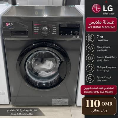 LG and hoover washing machine