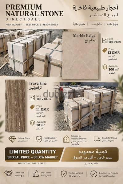 marble and travertine stone
