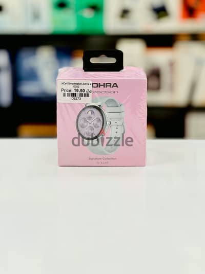 Brand New Xcell Zohra 2 in Oman | Heart Rate | Call: 94333521