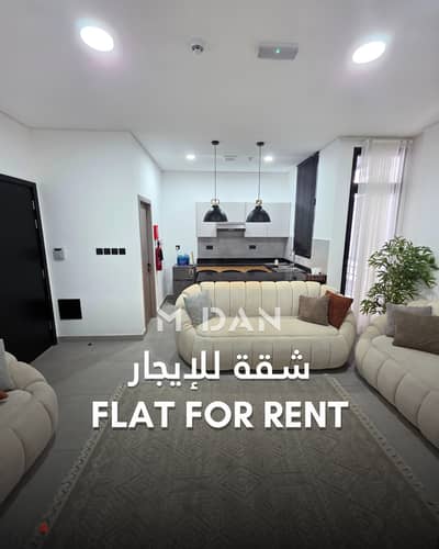 Fully Furnished 1 BR Apartment in Azaiba