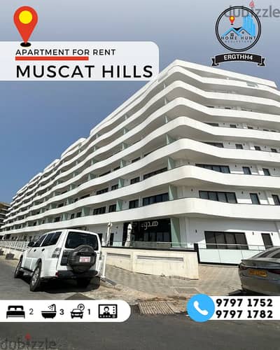 MUSCAT HILLS | STUNNING 2BHK APARTMENT FOR RENT