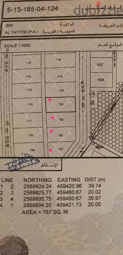 For Sale | 4 Residential Plots in Al Tayeb, Ibri