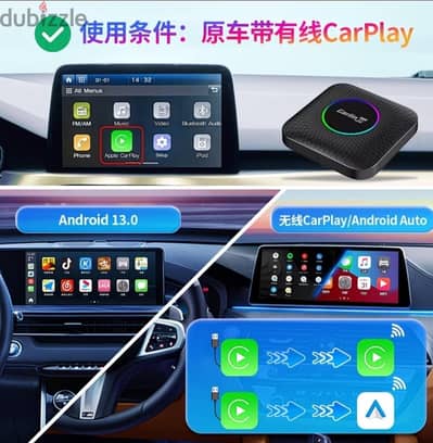 محول الشاشة السيارة الذكي CarlinKit AI Box (Android 15 / Qualcomm)