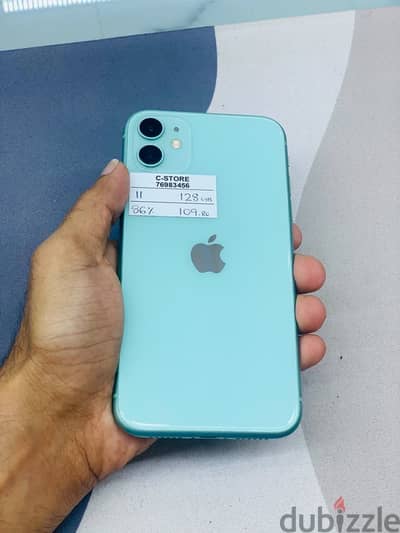 Apple - iPhone 11 -128 GB - Super performance phone ايفون