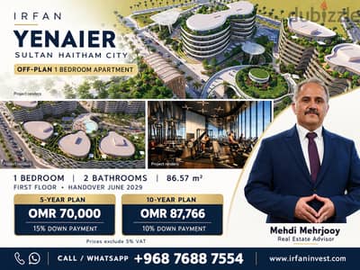 Yenaier 1BR Apartment | Sultan Haitham City | 5–10 Year Plans