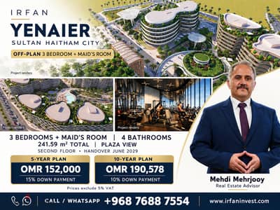 Yenaier 3BR + Maid’s Room | Sultan Haitham City | Plaza View