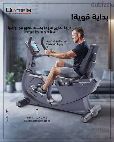 Olympia Mall of Oman Best Deal of Recumbent Bike