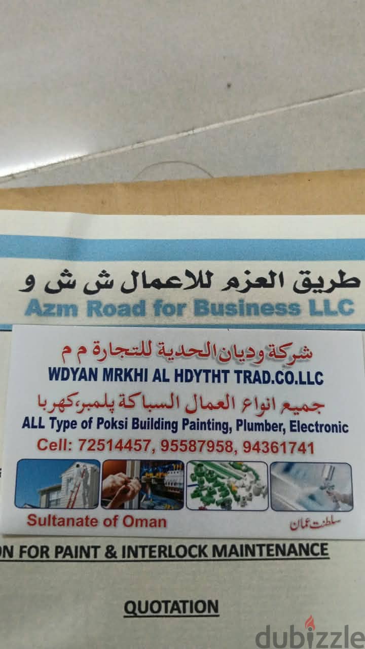LLC Business. 1