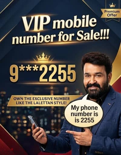 VIP mobile number for Sale!!!