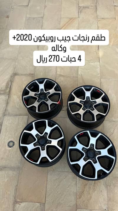 اغراض سيارات للبيع شوف الصور و وصف