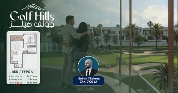 Modern 1BR in Golf Hills | 54 sqm | 3-Year Free Service Charge | 59,900 OMR