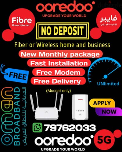 ooredoo internet connection