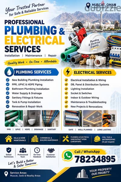 PROFESSIONAL PLUMBING & ELECTRICAL SERVICES – MUSCAT, OMAN