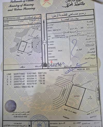 For Sale | Agricultural Land in Al Rahbah, Bidbid