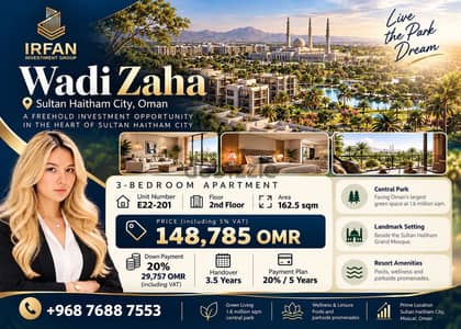 WADI ZAHA | SULTAN HAITHAM CITY, OMAN