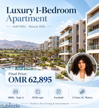 Luxury 1-Bedroom Apartment for Sale | Freehold | Golf Hills – Muscat Hills