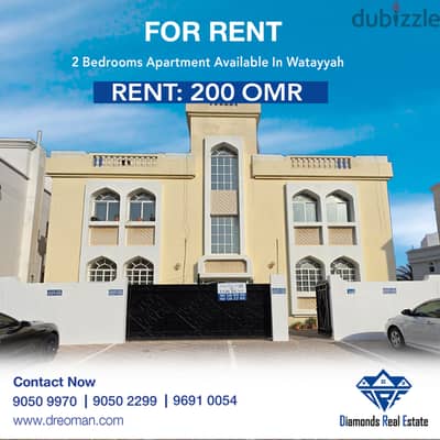 2 Bedroom Apartment for Rent in Wattayah