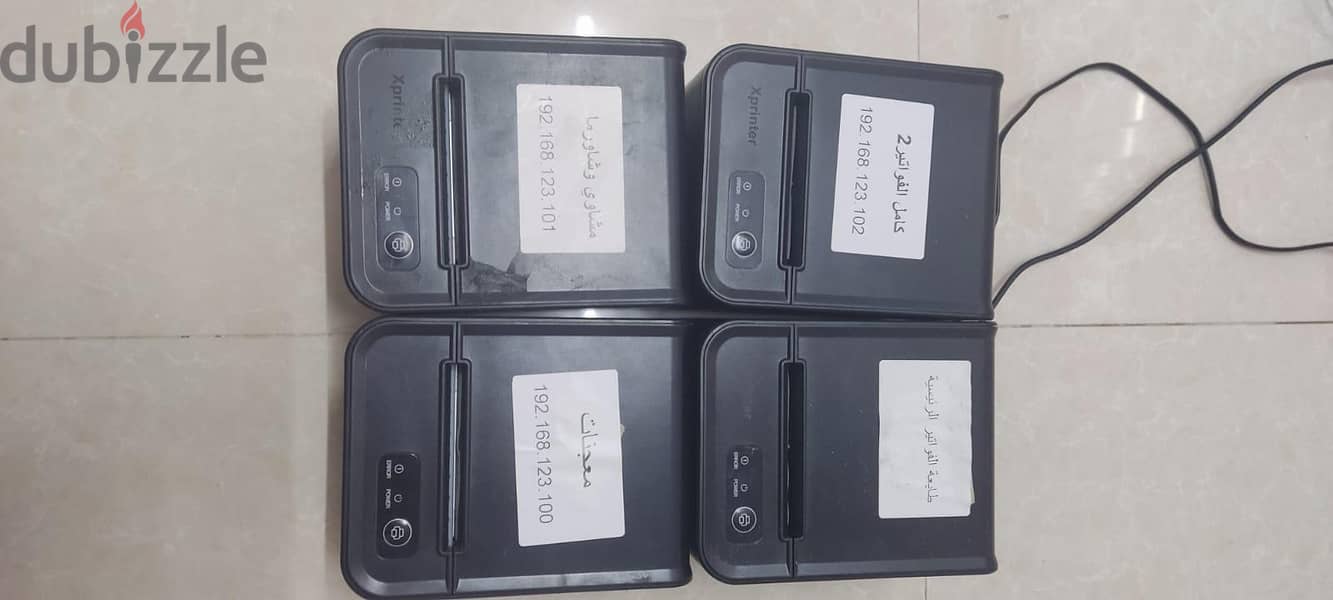 pos setup sale 1