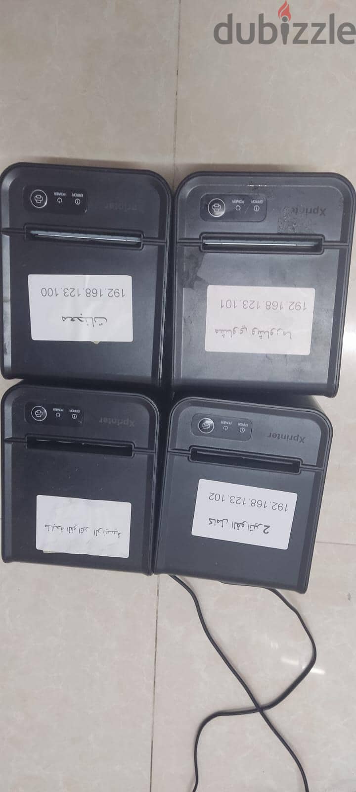 pos setup sale 5