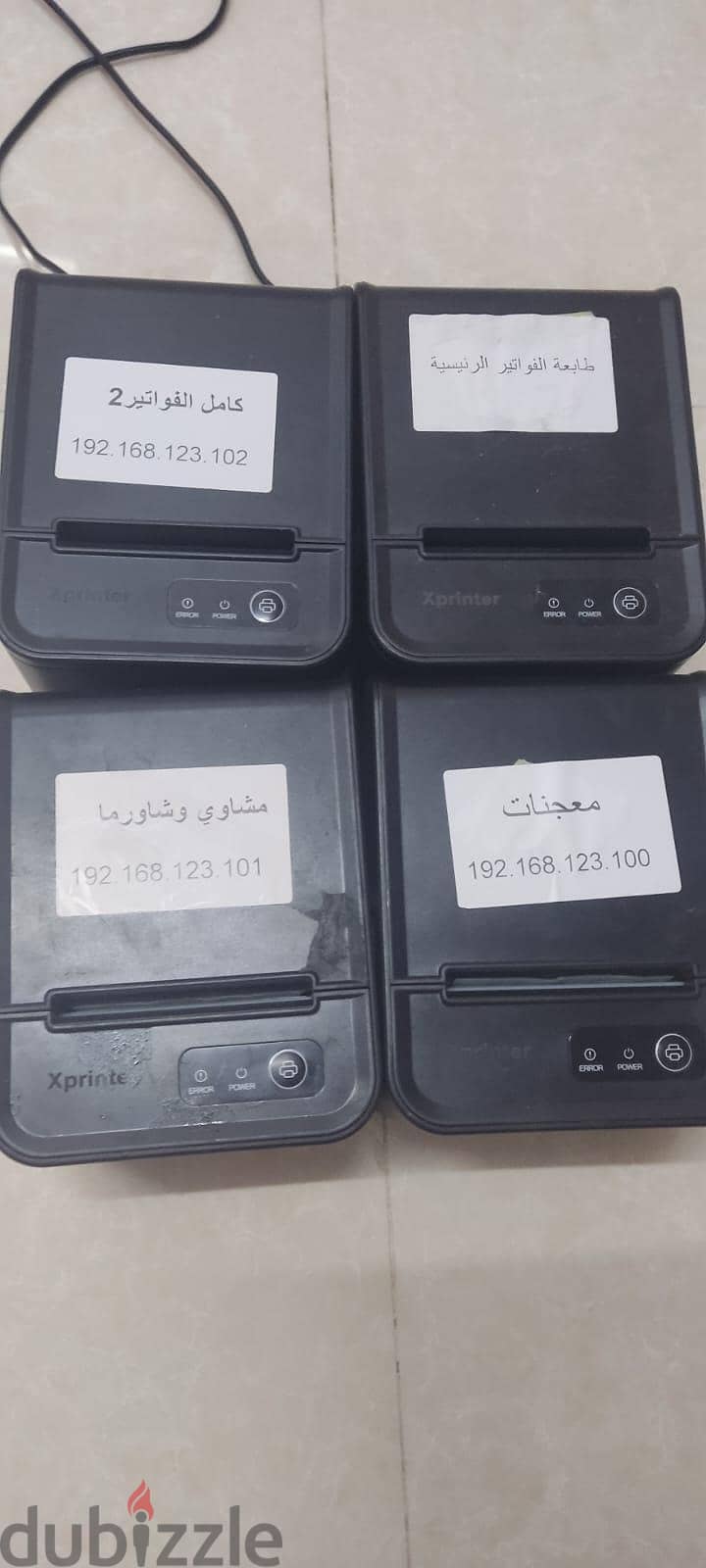 pos setup sale 9