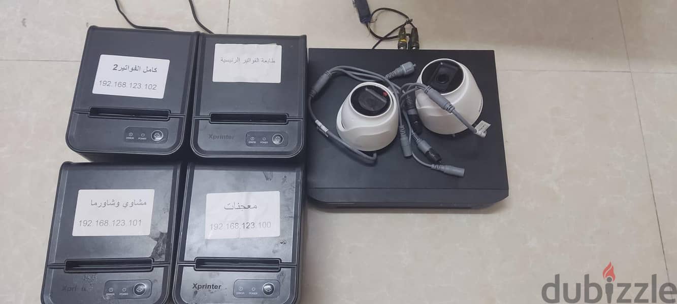 pos setup sale 11
