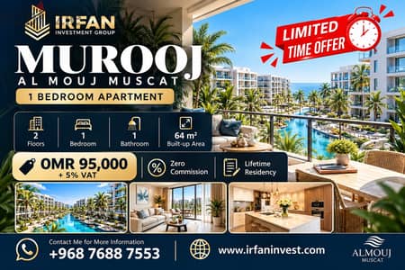MUROOJ | AL MOUJ MUSCAT   1-Bedroom Apartment | For Sale