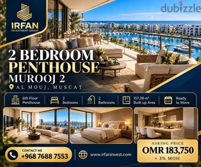 2 bedroom penthouse | murooj2 almouj