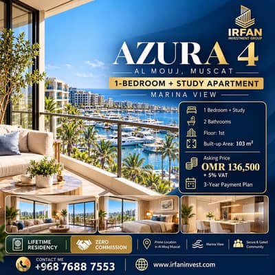 STUDIO _AZURA 4 | AL MOUJ, MUSCAT