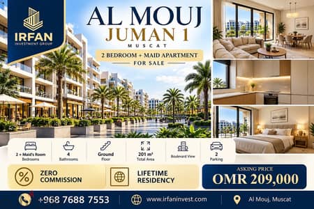 Luxury 2BR + Maid Apartment for Sale | Juman 1, Al Mouj, Muscat