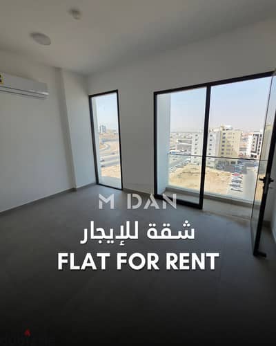 Modern 2 BR Apartment for Rent in Bosher