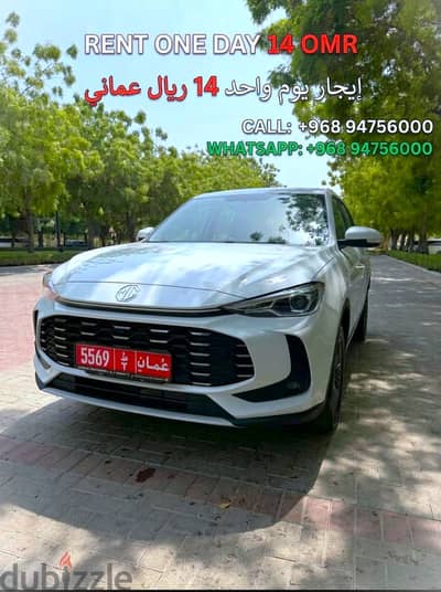NEW CAR MG ZS 11 & MG 5 2026 MODEL WITH JELLY & CHANGAN EDO + 2026 M