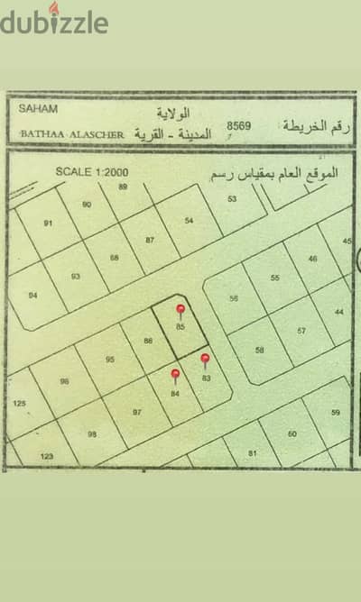 For Sale | Three Residential Plots in Rawdhan, Saham