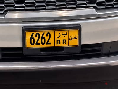 رقم سياره مميز للبيع  special car number for sell