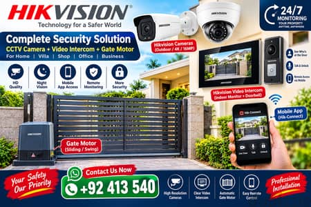 All IP intercom available