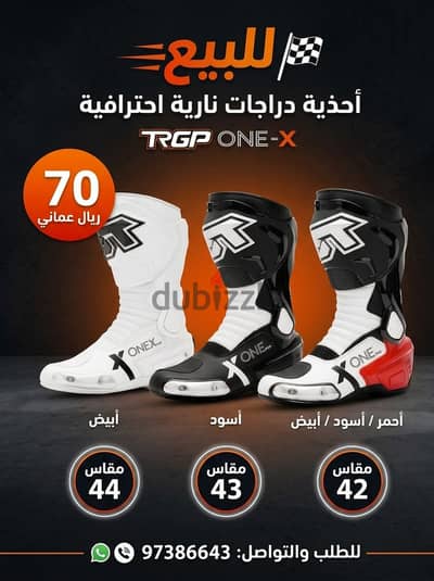 TRGP MOTORCYCLE RACING BOOTS