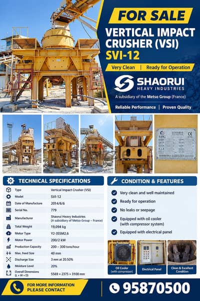 VERTICAL IMPACT CRUSHER