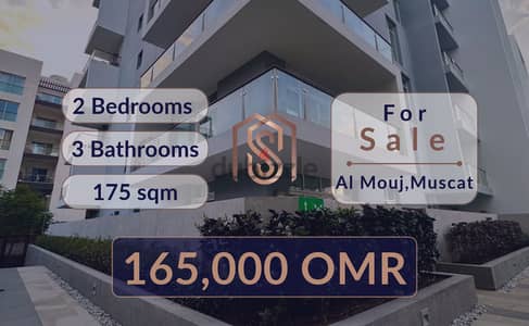 Below Market | 2 Master BR + Storage | Huge Terrace | Marsa Gardens, Al Mouj
