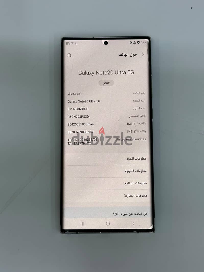 Samsung Note 20 Ultra 5