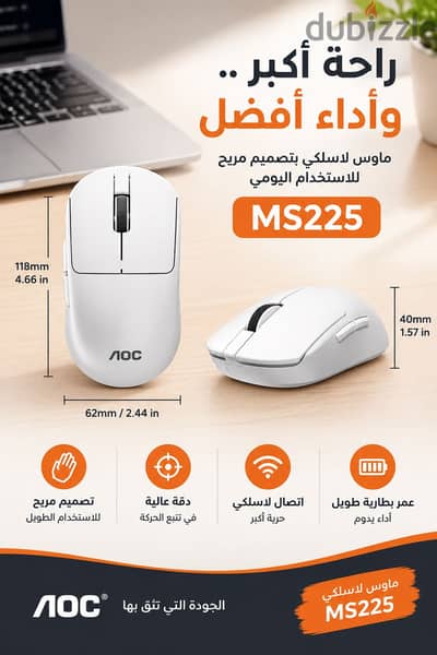 aoc mouse for sale