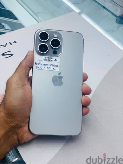 Apple - iPhone 15 Pro Max -256 GB - Amazing condition device ايفون