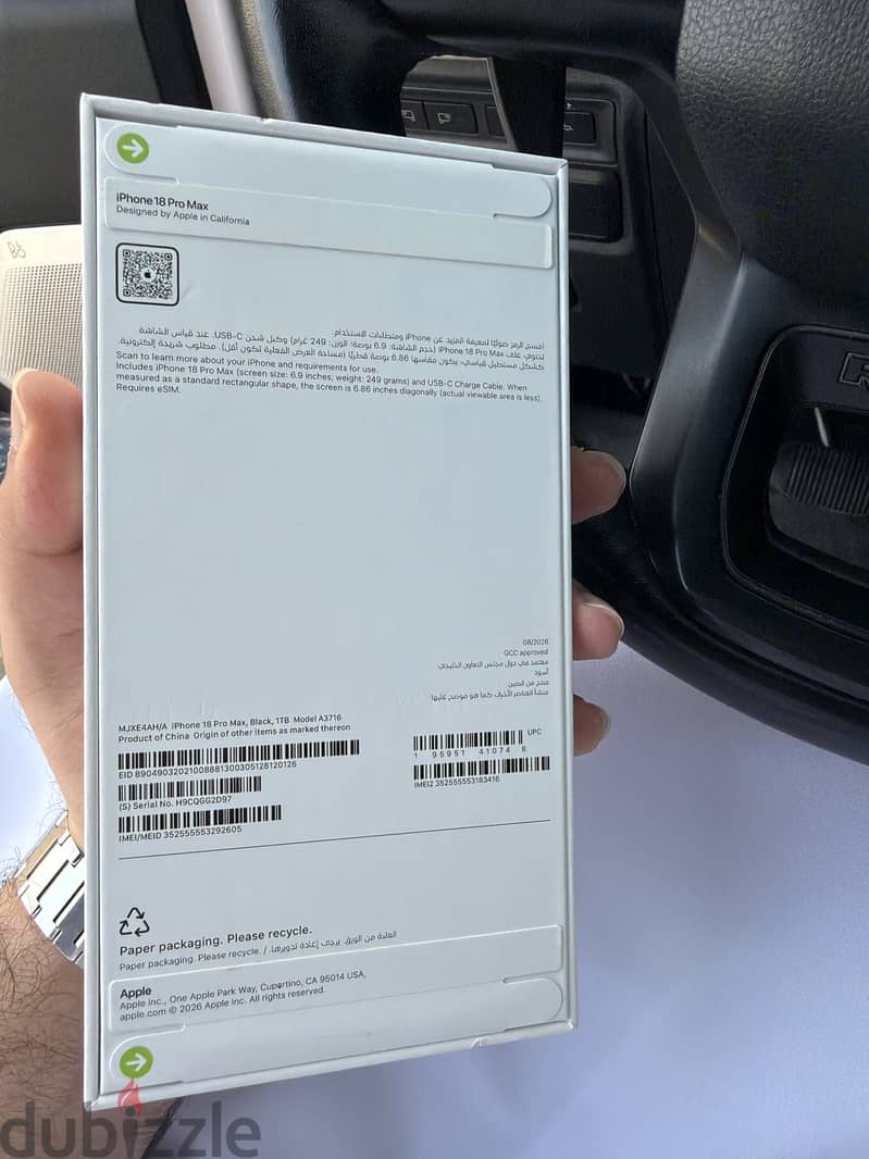 iPhone 18 Pro Max 1TB 1