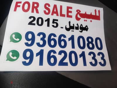Suzuki APV 2015 for Sale in Good Condition