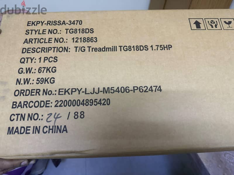 TECHNOGEAR TREADMILL 4