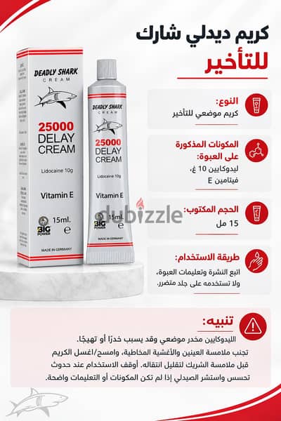 كريم ديدلي الفضي قرش
