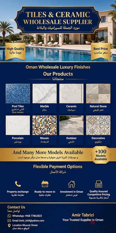 Tile and ceramic & porcelains for projects