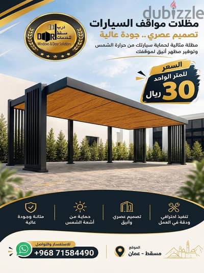 Pergola Shade for car