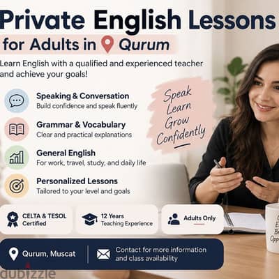دروس خصوصية في اللغة الإنجليزية للكبار | القرم – مسقط