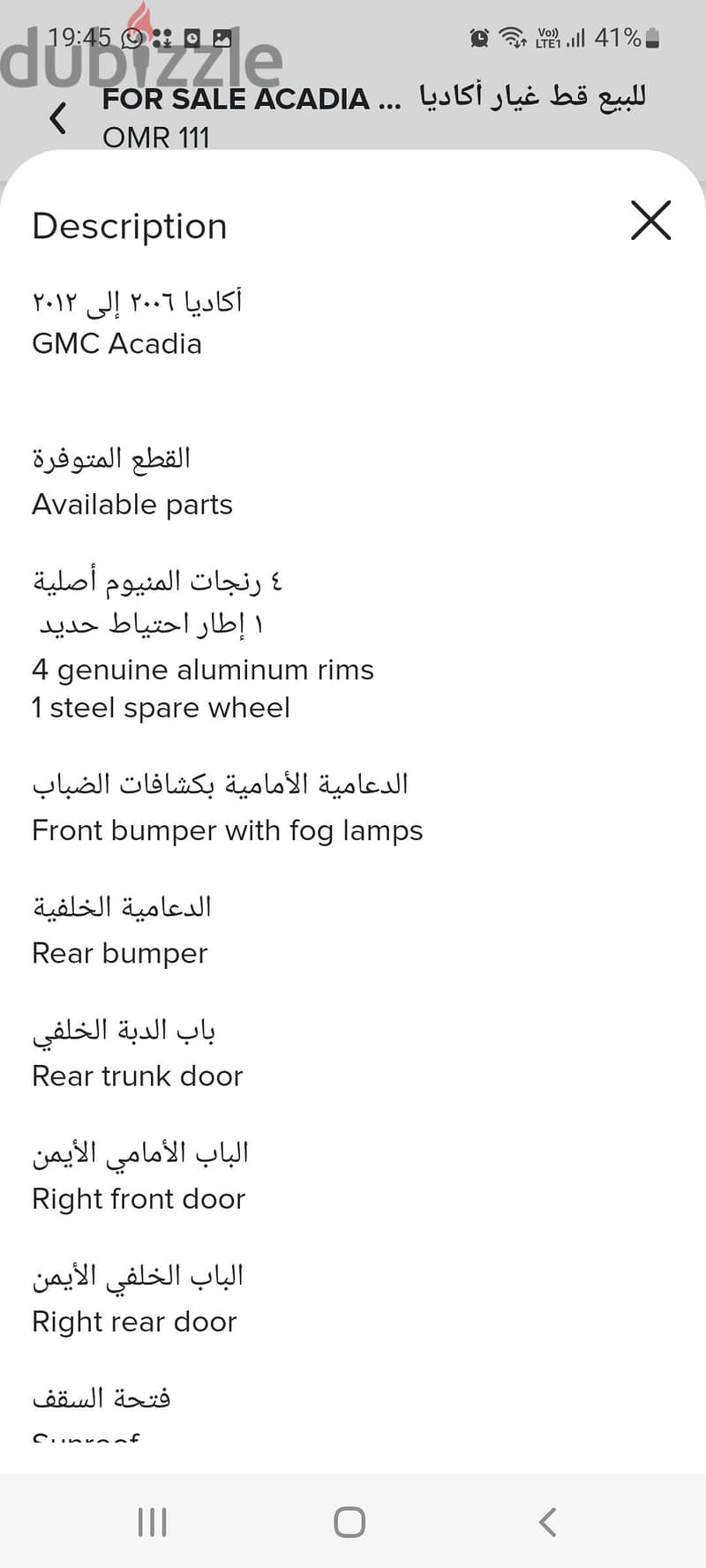 GMC Acadia parts available 2007-2012 models 3