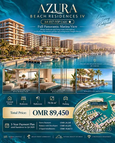 Luxury 1-Bedroom Apartment for Sale | Panoramic Marina View
